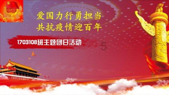 中关村科技租赁(01601.HK)与安迈特科技(北京)订立融资租赁协议