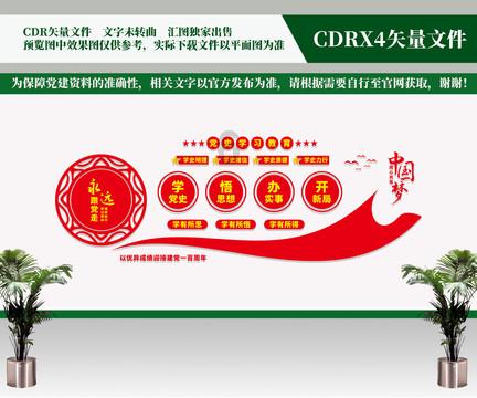联合国呼吁竟然无效，西方多国因联合国支持哈马斯，拒绝资金援助